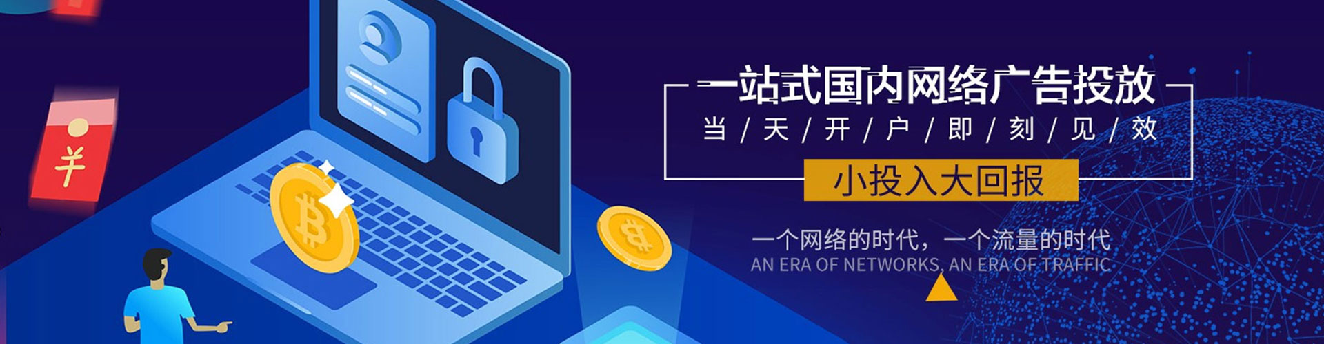 秦都百度优化推广