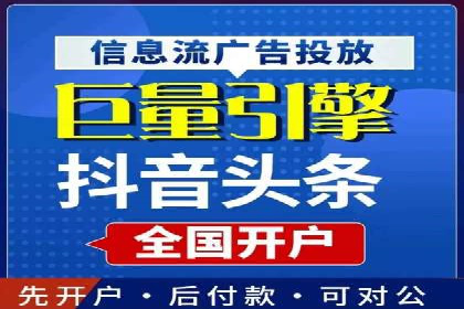 案例分析：竞价代运营如何实现精准用户定位